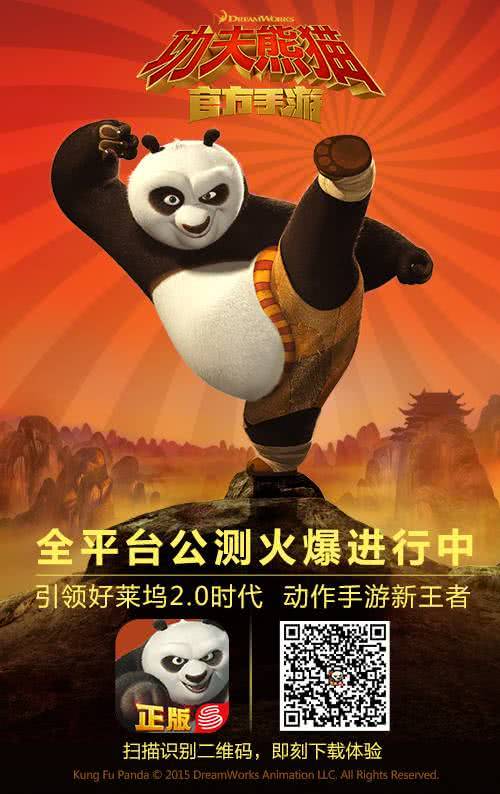 中国熊猫2手游下载_中国熊猫2官网下载_手机安卓苹果app 中国熊猫2手游下载_中国熊猫2官网下载_手机安卓苹果app