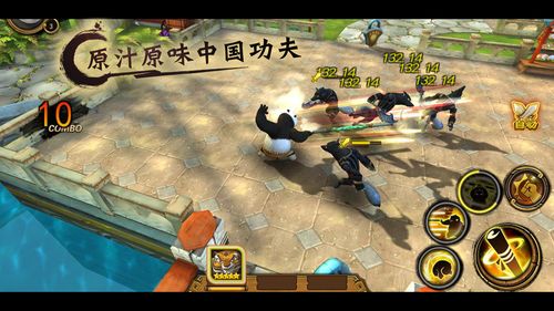 中国熊猫2无敌版手游下载_中国熊猫2无敌版官网下载_手机安卓苹果app 中国熊猫2无敌版手游下载_中国熊猫2无敌版官网下载_手机安卓苹果app