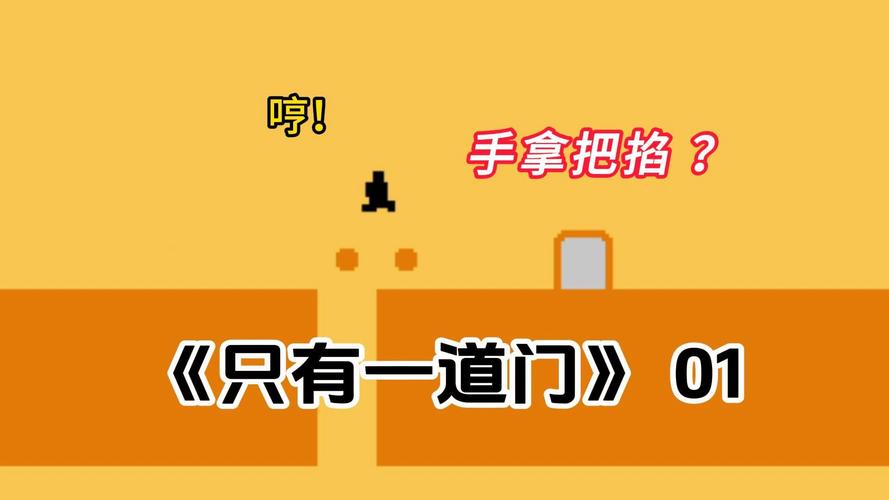 25道门游戏下载_25道门手游下载_安卓苹果app下载 25道门游戏下载_25道门手游下载_安卓苹果app下载
