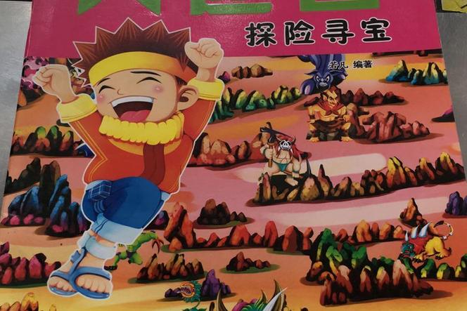 2D迷宫寻宝手游下载_2D迷宫寻宝官网下载_手机安卓苹果app 2D迷宫寻宝手游下载_2D迷宫寻宝官网下载_手机安卓苹果app