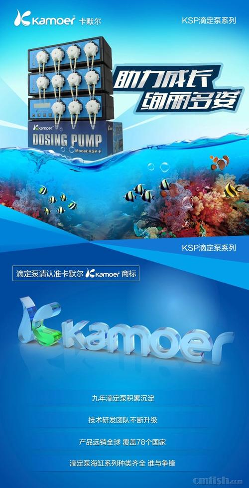 Kamoer Remote软件下载安卓版_官方手机app下载_Kamoer Remote电脑PC端最新版本 Kamoer Remote软件下载安卓版_官方手机app下载_Kamoer Remote电脑PC端最新版本