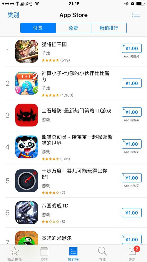 le Store软件下载安卓版_官方手机app下载_le Store电脑PC端最新版本 le Store软件下载安卓版_官方手机app下载_le Store电脑PC端最新版本