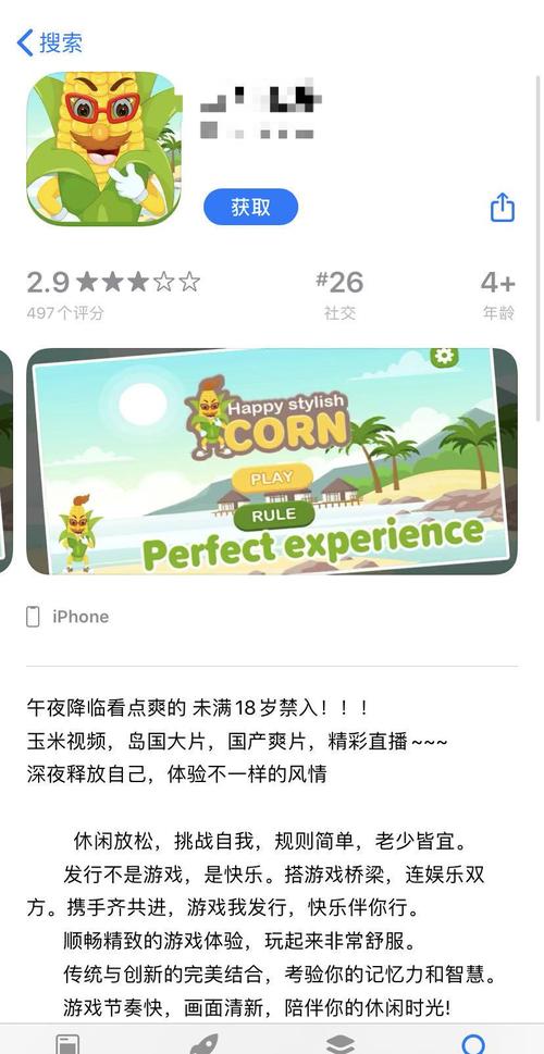 le Store软件下载安卓版_官方手机app下载_le Store电脑PC端最新版本 le Store软件下载安卓版_官方手机app下载_le Store电脑PC端最新版本