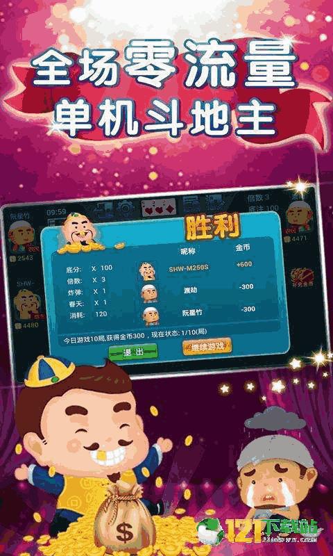 300 - 寻找数游戏下载_300 - 寻找数官网下载_手机安卓苹果app 300 - 寻找数游戏下载_300 - 寻找数官网下载_手机安卓苹果app