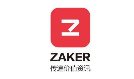 ZAKER新闻下载安卓版_官方手机app下载_ZAKER新闻电脑PC端最新版本 ZAKER新闻下载安卓版_官方手机app下载_ZAKER新闻电脑PC端最新版本