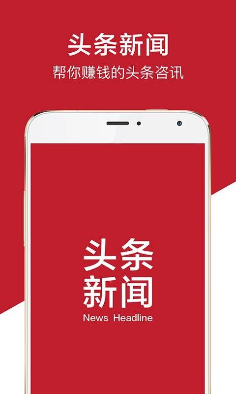 ZAKER新闻下载安卓版_官方手机app下载_ZAKER新闻电脑PC端最新版本 ZAKER新闻下载安卓版_官方手机app下载_ZAKER新闻电脑PC端最新版本