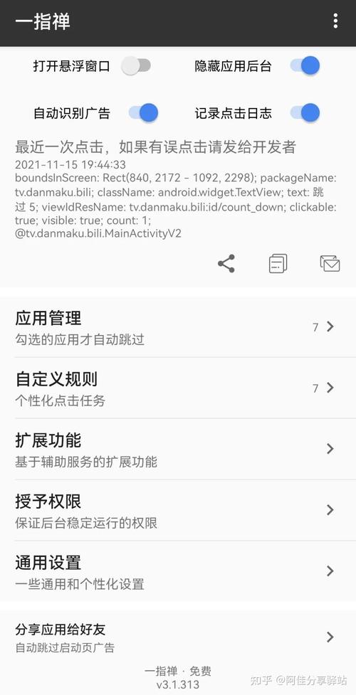 一指禅软件下载安卓版_官方手机app下载_一指禅电脑PC端最新版本 一指禅软件下载安卓版_官方手机app下载_一指禅电脑PC端最新版本