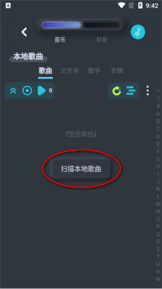 HiFi音乐专业版下载安卓版_官方手机app下载_HiFi音乐专业版电脑PC端最新版本 HiFi音乐专业版下载安卓版_官方手机app下载_HiFi音乐专业版电脑PC端最新版本