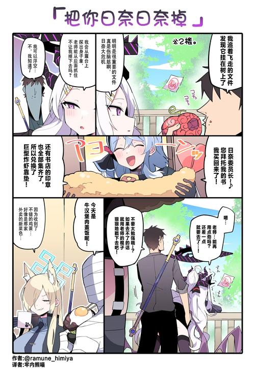 一库漫画下载安卓版_官方手机app下载_一库漫画电脑PC端最新版本 一库漫画下载安卓版_官方手机app下载_一库漫画电脑PC端最新版本