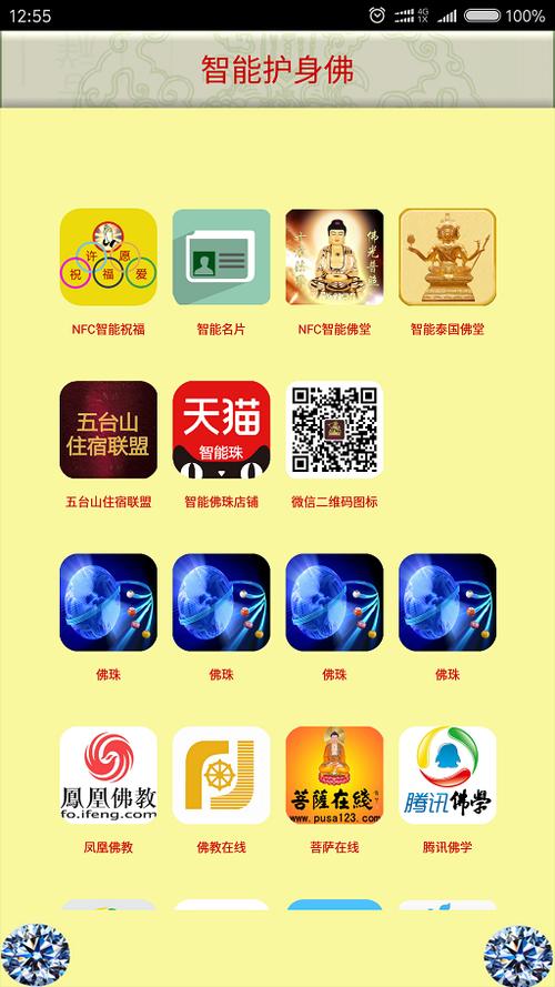 HF智能办公软件下载安卓版_官方手机app下载_HF智能办公电脑PC端最新版本 HF智能办公软件下载安卓版_官方手机app下载_HF智能办公电脑PC端最新版本