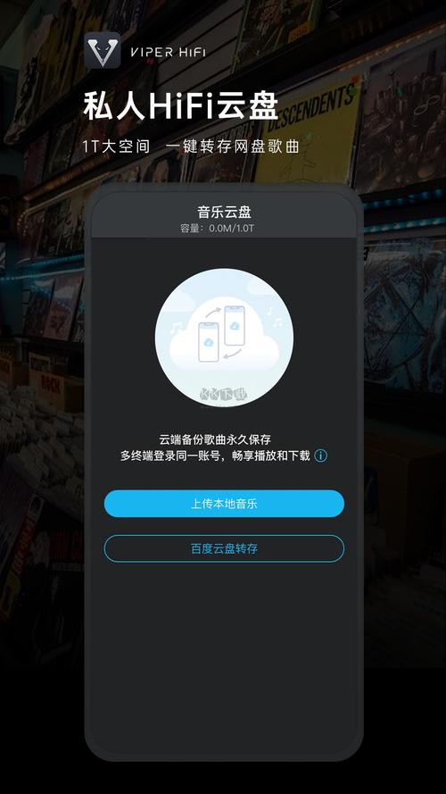 HiFi音乐软件下载_官方手机版下载_HiFi音乐电脑PC端最新版本 HiFi音乐软件下载_官方手机版下载_HiFi音乐电脑PC端最新版本