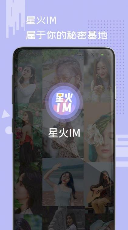 iM影音下载安卓版_iM影音官方手机app下载_iM影音电脑PC端最新版本 iM影音下载安卓版_iM影音官方手机app下载_iM影音电脑PC端最新版本