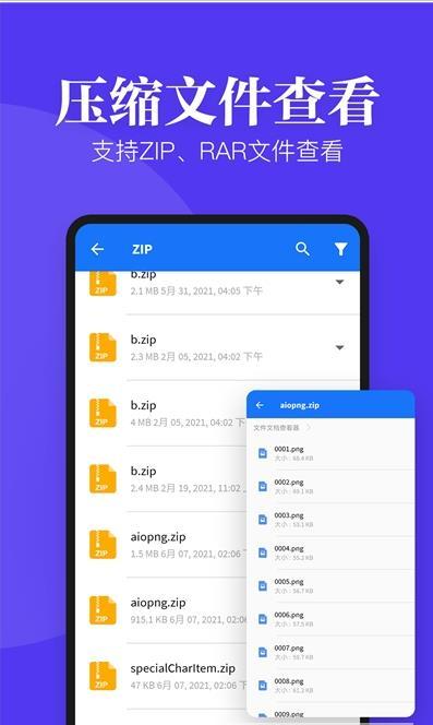 91rpo软件下载安卓版_官方手机app下载_91rpo电脑PC端最新版本 91rpo软件下载安卓版_官方手机app下载_91rpo电脑PC端最新版本