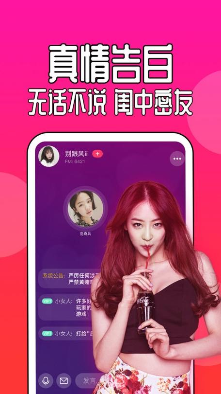 91rpo软件下载安卓版_官方手机app下载_91rpo电脑PC端最新版本 91rpo软件下载安卓版_官方手机app下载_91rpo电脑PC端最新版本