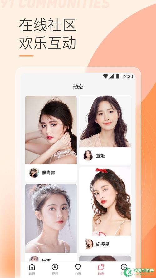 91手游网软件下载_官方手机app下载_91手游网电脑PC端最新版本 91手游网软件下载_官方手机app下载_91手游网电脑PC端最新版本