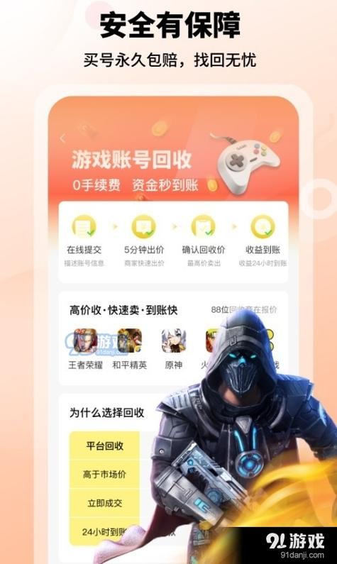 91手游网软件下载_官方手机app下载_91手游网电脑PC端最新版本 91手游网软件下载_官方手机app下载_91手游网电脑PC端最新版本