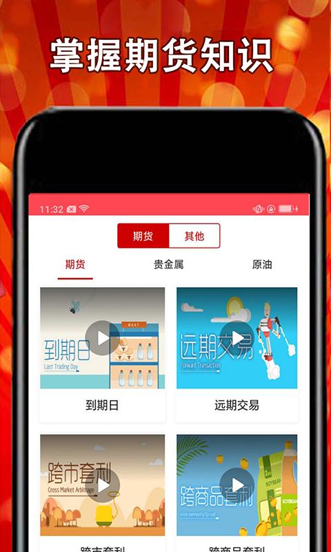 地质随身行下载安卓版_官方手机app下载_地质随身行电脑PC端最新版本 地质随身行下载安卓版_官方手机app下载_地质随身行电脑PC端最新版本