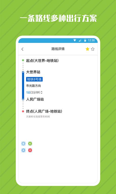 地铁大全下载安卓版_官方手机app下载_地铁大全电脑PC端最新版本 地铁大全下载安卓版_官方手机app下载_地铁大全电脑PC端最新版本