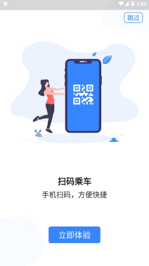地铁查询宝下载安卓版_官方手机app下载_地铁查询宝电脑PC端最新版本 地铁查询宝下载安卓版_官方手机app下载_地铁查询宝电脑PC端最新版本