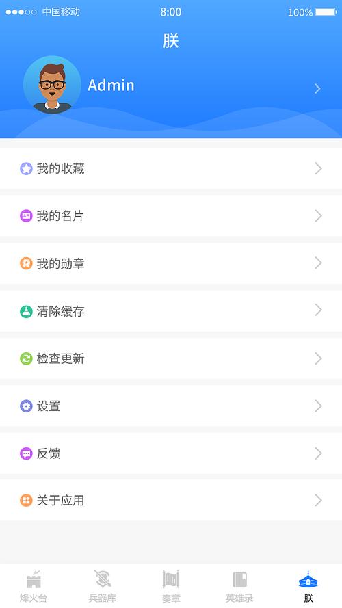 地质随身行下载安卓版_官方手机app下载_地质随身行电脑PC端最新版本 地质随身行下载安卓版_官方手机app下载_地质随身行电脑PC端最新版本