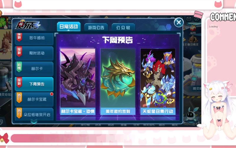 七魔将最全游戏攻略解说_七魔将最新游戏技巧通关 七魔将最全游戏攻略解说_七魔将最新游戏技巧通关