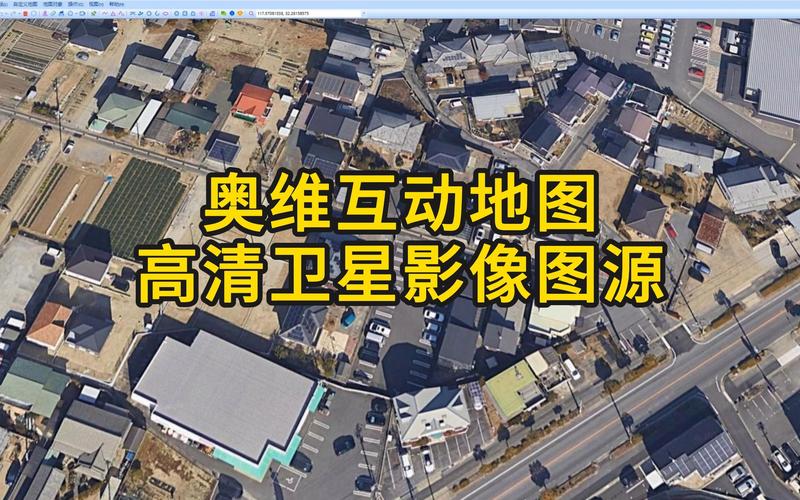 奥维互动地图下载安卓版_官方手机app下载_奥维互动地图电脑PC端最新版本 奥维互动地图下载安卓版_官方手机app下载_奥维互动地图电脑PC端最新版本