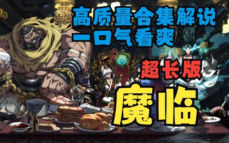 七魔王最全游戏攻略解说_七魔王最新游戏技巧通关 七魔王最全游戏攻略解说_七魔王最新游戏技巧通关