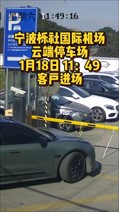 宁波云停车软件下载安卓版_官方手机app下载_宁波云停车电脑PC端最新版本 宁波云停车软件下载安卓版_官方手机app下载_宁波云停车电脑PC端最新版本