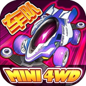 3D四驱车大赛游戏官网下载app_3D四驱车大赛手游攻略_安卓苹果最新版本 3D四驱车大赛游戏官网下载app_3D四驱车大赛手游攻略_安卓苹果最新版本