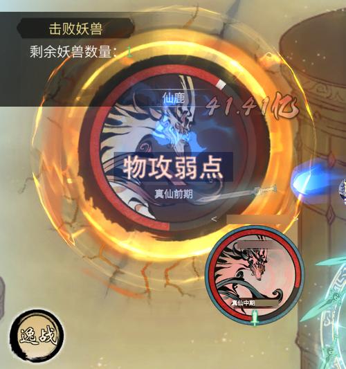 万妖之王最全游戏攻略解说_万妖之王最新游戏技巧通关 万妖之王最全游戏攻略解说_万妖之王最新游戏技巧通关