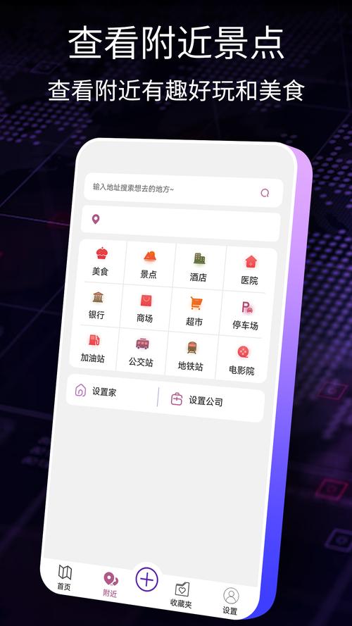 导航犬离线版下载_官方手机app下载_导航犬离线版电脑PC端最新版本 导航犬离线版下载_官方手机app下载_导航犬离线版电脑PC端最新版本