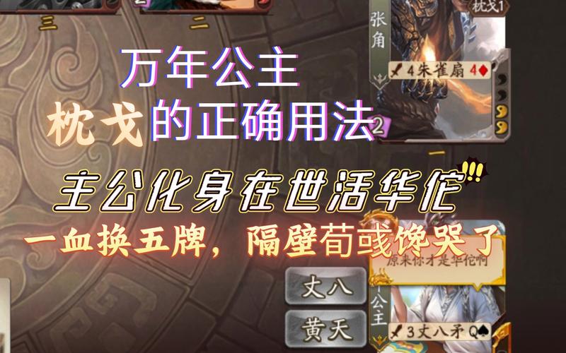 万年公主最全游戏攻略解说_万年公主最新游戏技巧通关 万年公主最全游戏攻略解说_万年公主最新游戏技巧通关