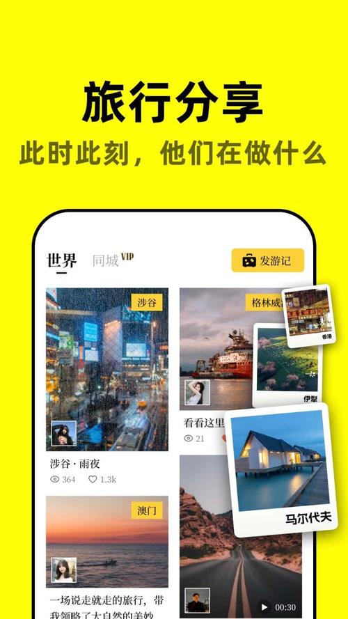 客都旅游软件下载安卓版_官方手机app下载_客都旅游电脑PC端最新版本 客都旅游软件下载安卓版_官方手机app下载_客都旅游电脑PC端最新版本