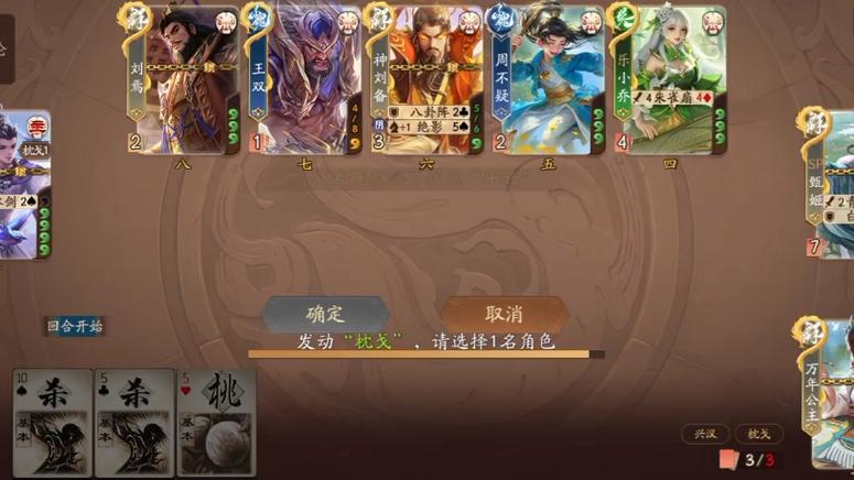 万年公主最全游戏攻略解说_万年公主最新游戏技巧通关 万年公主最全游戏攻略解说_万年公主最新游戏技巧通关