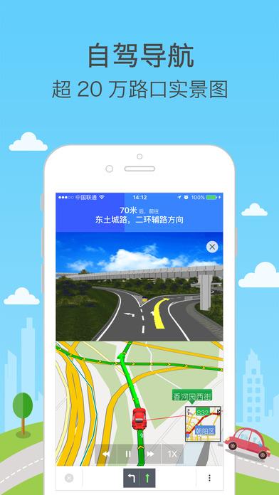 导航犬离线版下载_官方手机app下载_导航犬离线版电脑PC端最新版本 导航犬离线版下载_官方手机app下载_导航犬离线版电脑PC端最新版本