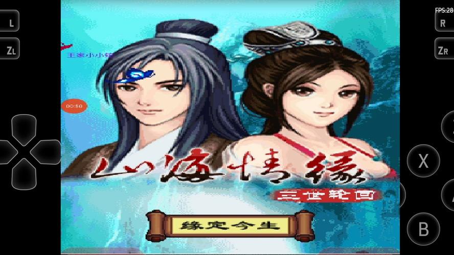 三世轮回最全游戏攻略解说_三世轮回最新游戏技巧通关 三世轮回最全游戏攻略解说_三世轮回最新游戏技巧通关