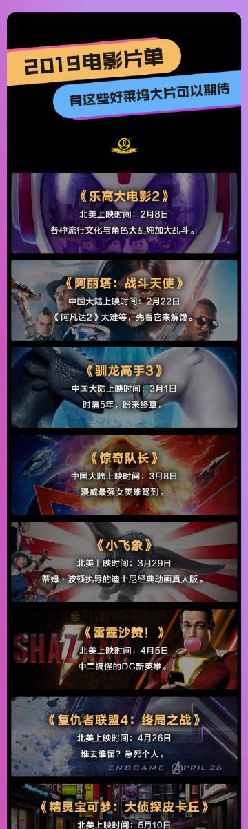 万达院线游戏最全攻略解说_万达院线游戏最新技巧通关 万达院线游戏最全攻略解说_万达院线游戏最新技巧通关