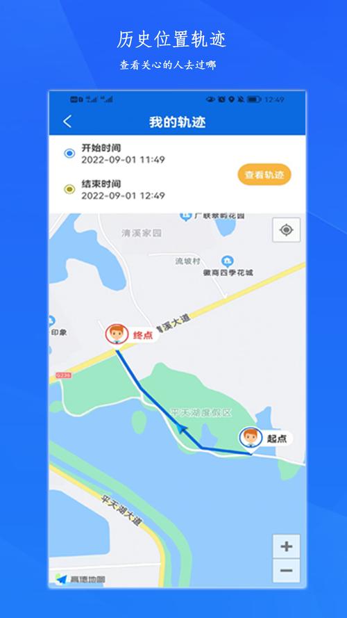 微见手机定位软件下载安卓版_官方手机app下载_微见定位电脑PC端最新版本 微见手机定位软件下载安卓版_官方手机app下载_微见定位电脑PC端最新版本