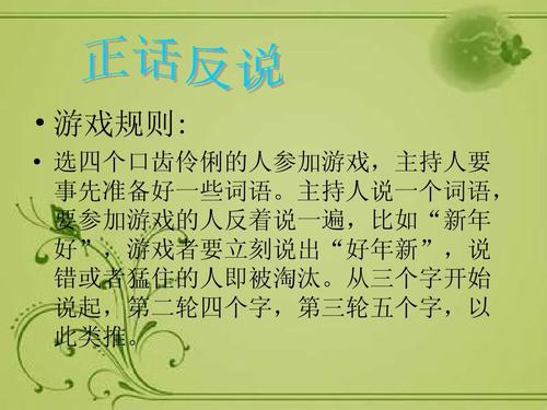 三人互动小游戏最全攻略解说_三人互动小游戏最新技巧通关 三人互动小游戏最全攻略解说_三人互动小游戏最新技巧通关