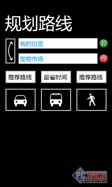 悠悠导航下载安卓版_官方手机app下载_悠悠导航电脑PC端最新版本 悠悠导航下载安卓版_官方手机app下载_悠悠导航电脑PC端最新版本