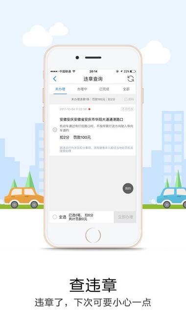悠悠导航下载安卓版_官方手机app下载_悠悠导航电脑PC端最新版本 悠悠导航下载安卓版_官方手机app下载_悠悠导航电脑PC端最新版本
