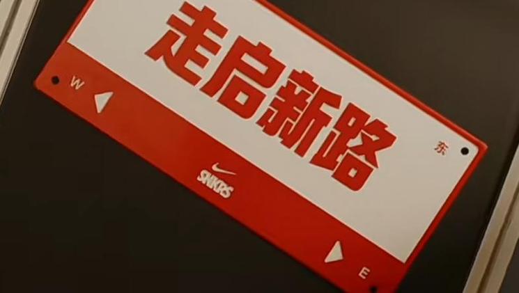 Nike SNKRS软件下载安卓版_官方手机app下载_Nike SNKRS电脑PC端最新版本 Nike SNKRS软件下载安卓版_官方手机app下载_Nike SNKRS电脑PC端最新版本