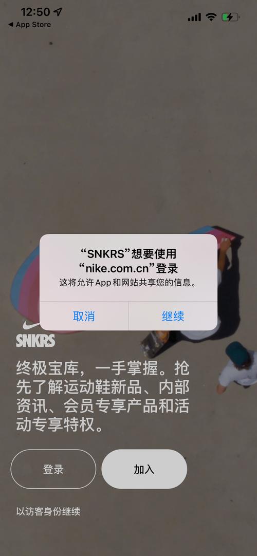 Nike SNKRS软件下载安卓版_官方手机app下载_Nike SNKRS电脑PC端最新版本 Nike SNKRS软件下载安卓版_官方手机app下载_Nike SNKRS电脑PC端最新版本