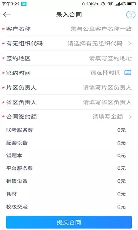 七天汇软件下载安卓版_官方手机app下载_七天汇电脑PC端最新版本 七天汇软件下载安卓版_官方手机app下载_七天汇电脑PC端最新版本
