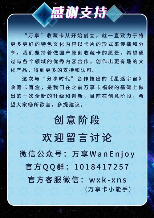 万享软件下载安卓版_官方手机app下载_万享电脑PC端最新版本 万享软件下载安卓版_官方手机app下载_万享电脑PC端最新版本
