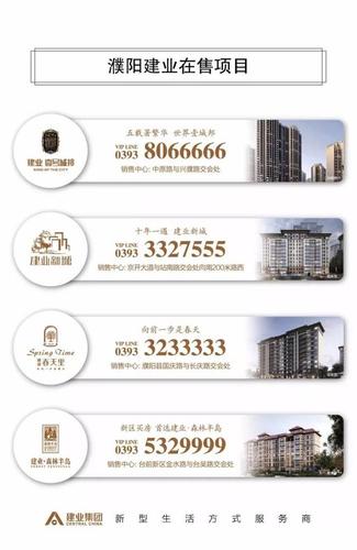 万享软件下载安卓版_官方手机app下载_万享电脑PC端最新版本 万享软件下载安卓版_官方手机app下载_万享电脑PC端最新版本