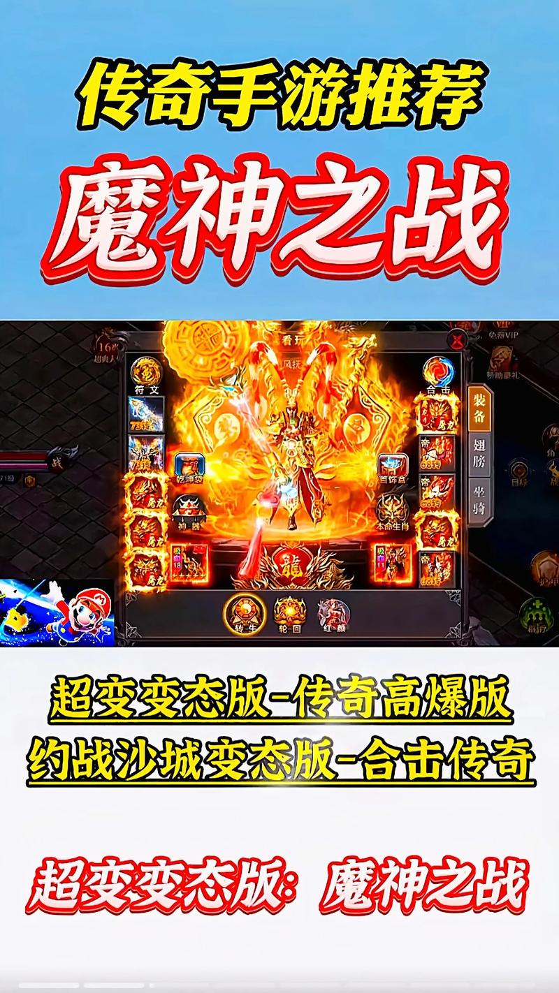 上古魔神之战手游下载_上古魔神之战官网下载_安卓苹果app 上古魔神之战手游下载_上古魔神之战官网下载_安卓苹果app