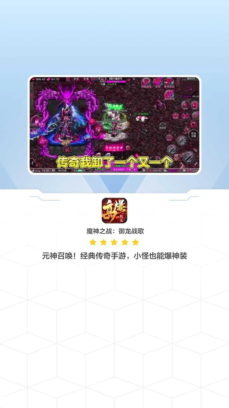 上古魔神之战手游下载_上古魔神之战官网下载_安卓苹果app 上古魔神之战手游下载_上古魔神之战官网下载_安卓苹果app