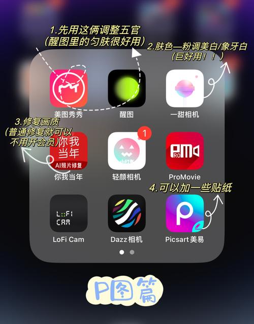 P图大神应用下载安卓版_官方手机app下载_P图大神应用电脑PC端最新版本 P图大神应用下载安卓版_官方手机app下载_P图大神应用电脑PC端最新版本