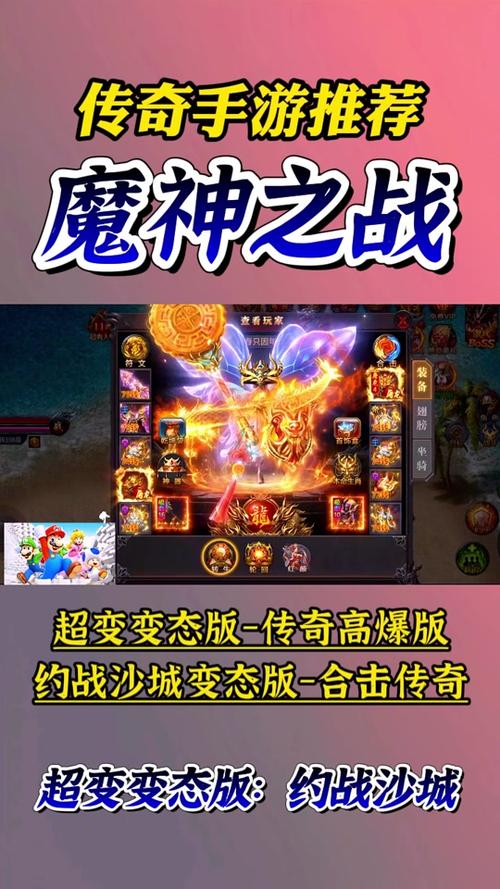 上古魔神之战手游下载_上古魔神之战官网下载_安卓苹果app 上古魔神之战手游下载_上古魔神之战官网下载_安卓苹果app